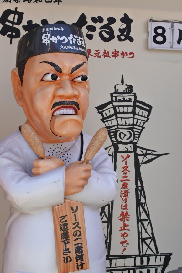 Papan Reklame Unik Di berbagai Macam Tempat. Papan Reklame di Osaka